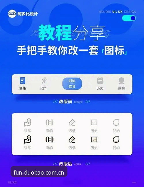 多宝平台注册使用教程：从入门到精通的操作指南