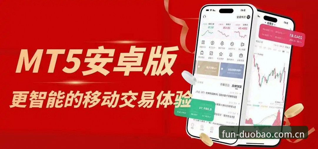 多宝下载链接功能详解 多宝平台官网下载链接功能深度解析:从入口到体验的全面升级